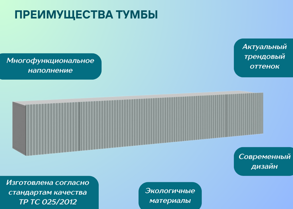 Тумба под тв сканди серый шифер грин грей софт